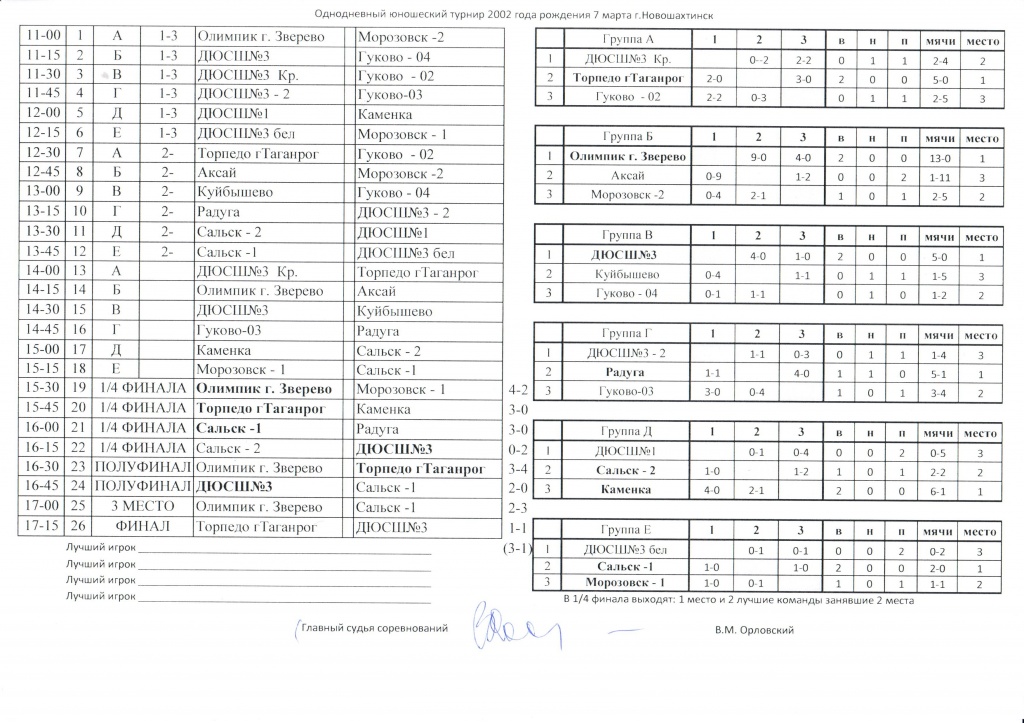 Рисунок (243).jpg
